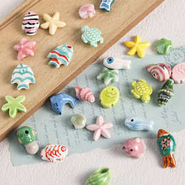 海洋动物系列小鱼海星贝壳陶瓷珠子 diy手链项链散珠饰品配件E18