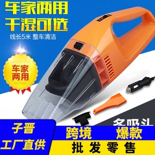 Car Vacuum Cleaner Small Blue and White Car Powerful 12v High Power Wet and Dry Handheld Car Vacuum Cleaner