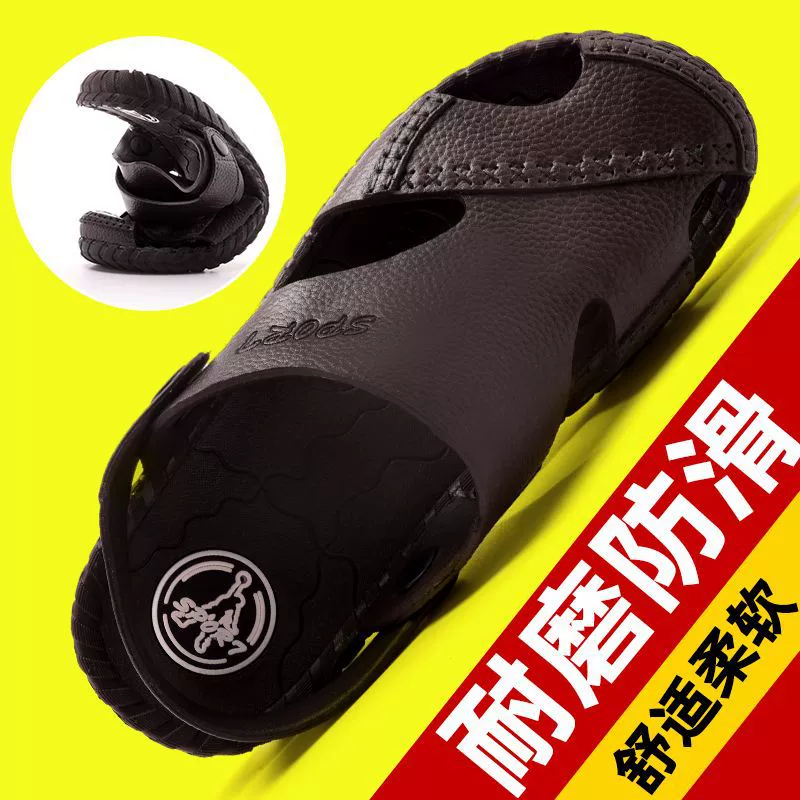 Сандалии мужские летние мужские тапочки мужские булочки новый толстое дно нескользкие мужские тапочки пляжные туфли повседневные сандалии мужские