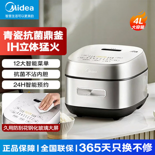 �������Ҽ���4����ɿ�����đIH�ͻ�ӟ�๦���MB-HC4031