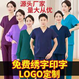 洗手衣女短袖手术室长袖涤棉刷手衣美容院养老院口腔牙科男工作服