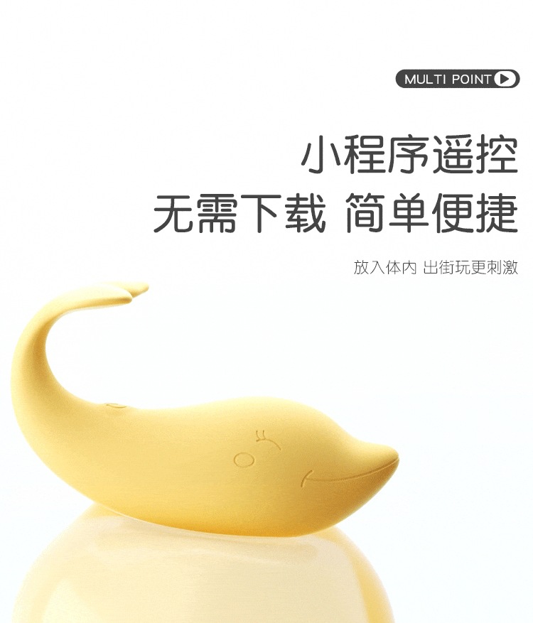 Mystery Pipi Dolphin Mini Program Wireless Vibrator, Light Pink ABS, App-Controlled Adult Toy — detail image 9