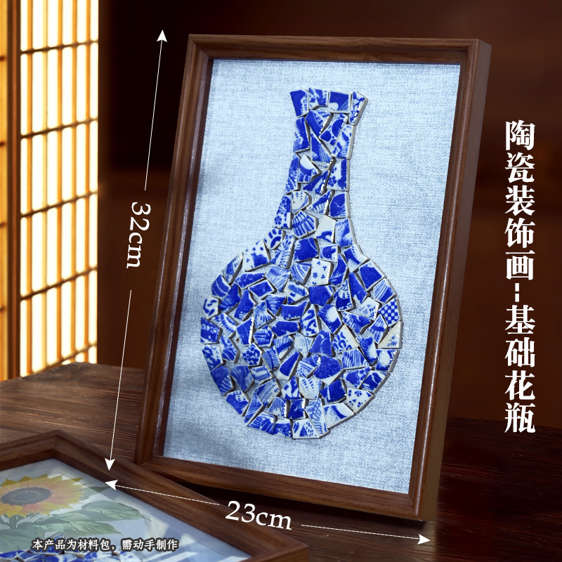 建国記念日青と白の磁器手作り diy フォトフレーム装飾絵画景徳鎮セラミックコラージュ装飾品チームビルディングウォームアップ活動|undefined