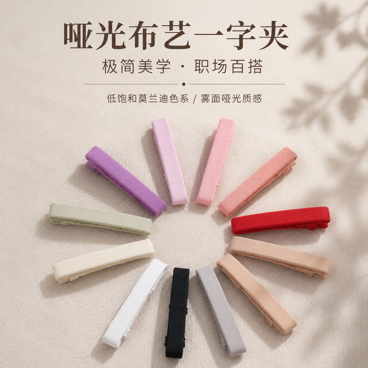 Underwear, removable straps, bra, non-slip changeable elastic accessories