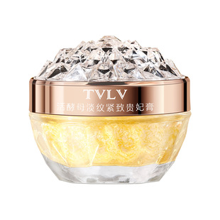 Customized Processing Oem Live Yeast Lightening Firming Imperial Concubine Cream Lightening Fine Lines Lifting Anti-Wrinkle Imperial Concubine Cream