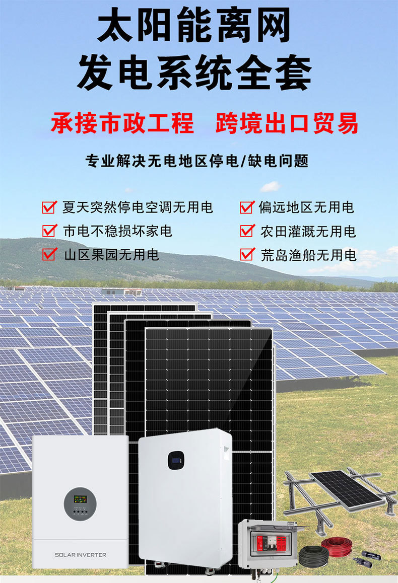 全新详情全部_01.jpg