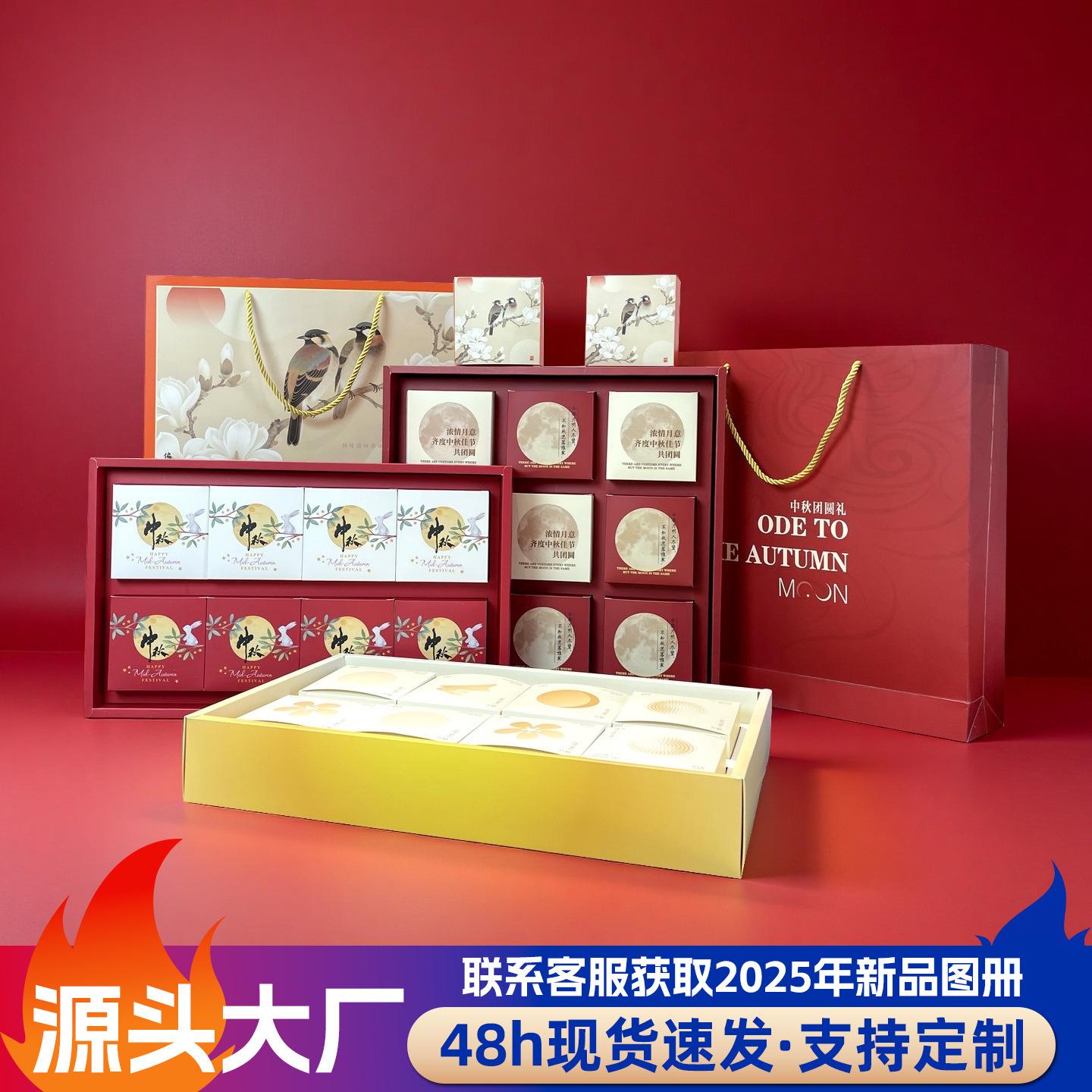 中秋月饼包装盒定制定制高档手提空盒子礼盒批发伴手礼天地盖订做