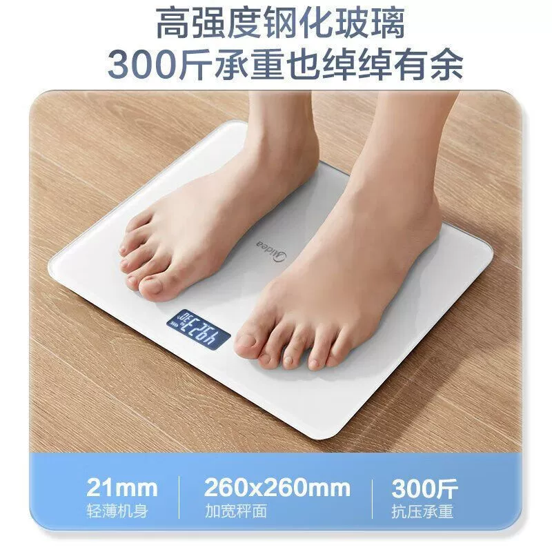 Весы Midea Health MCW-D2 (на сухих батарейках) / MCW-D3 (на литиевой батарее)