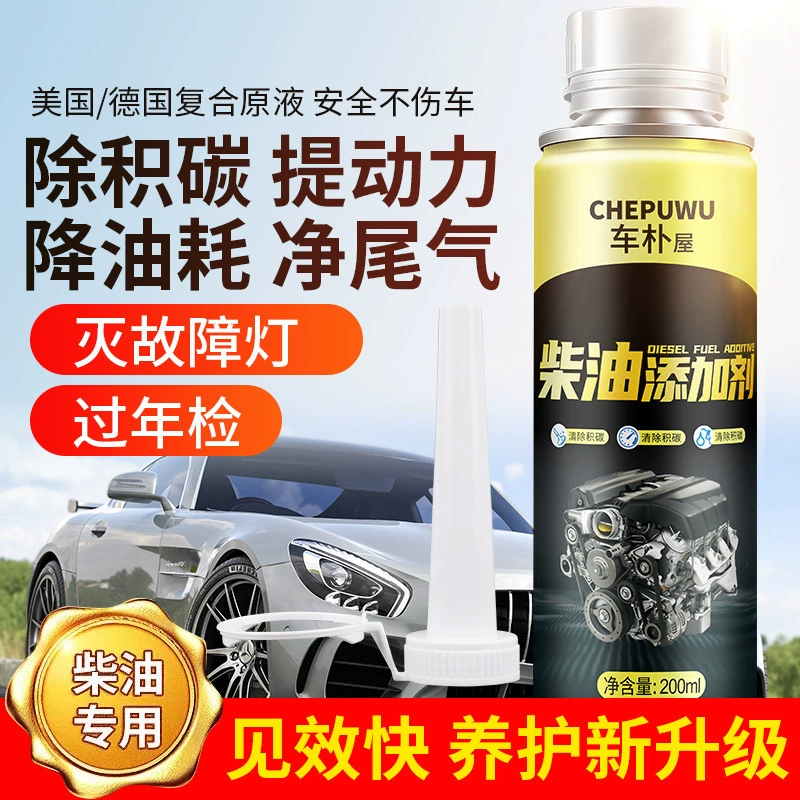 Автостоянка Дом 60 мл 120 мл Топливное сокровище Оптовая продажа Бензин Автомобильная добавка Чистящее средство Экономия топлива Сокровища Экономия топлива и удаление углерода