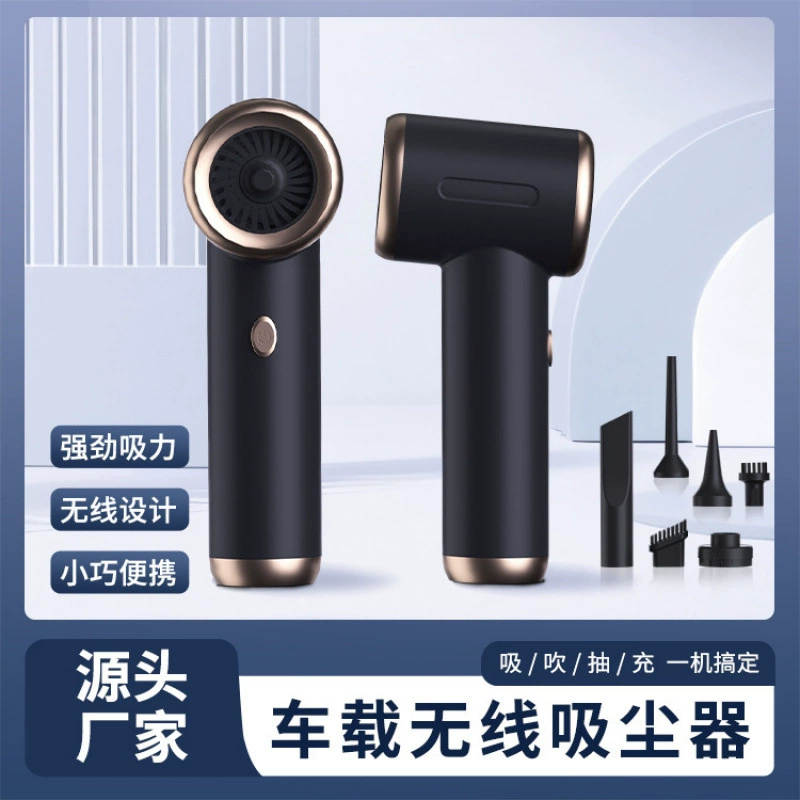 Мини-пылесос автомобиль пылесос всасывание двойного назначения беспроводной автомобиль дома электрический пылесос для домашних животных