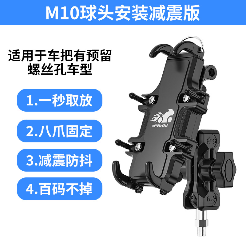 M10 볼 헤드 [확장 개방]]