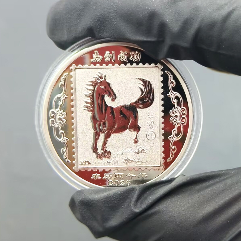 马到成功镀金镀银纪念章八骏马活动小礼品2026生肖马年贺岁纪念品|undefined