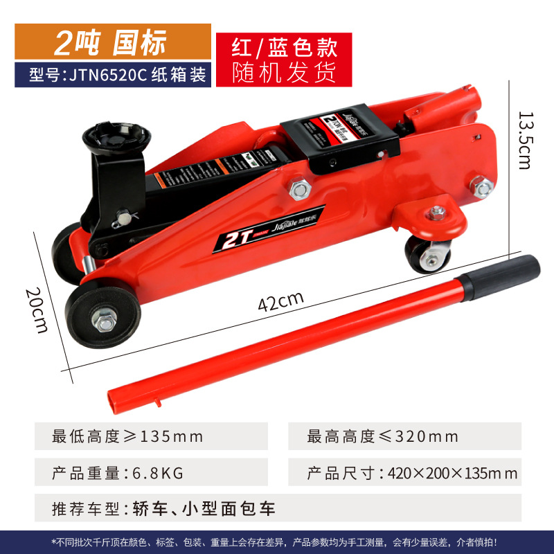 2 toneladas 3 toneladas de gato hidráulico horizontal automóvil hidráulico de techo horizontal para automóviles SUV van herramienta de cambio de neumáticos