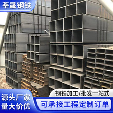 黑方管Q235B焊接方矩管厚薄壁黑铁方管钢结构立柱方钢管厂家批发