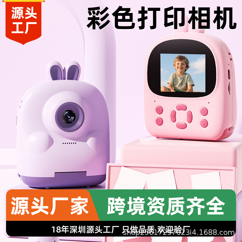 Polaroid Kidsren's Camera Can Take Photos and Videos and Can Directly Produce Photo Toys That Can Print Colorfulful Gifts for Girls