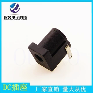 DC-005C小孔DC电源插座1.3针充电母座三脚卧式插件直流电源插孔