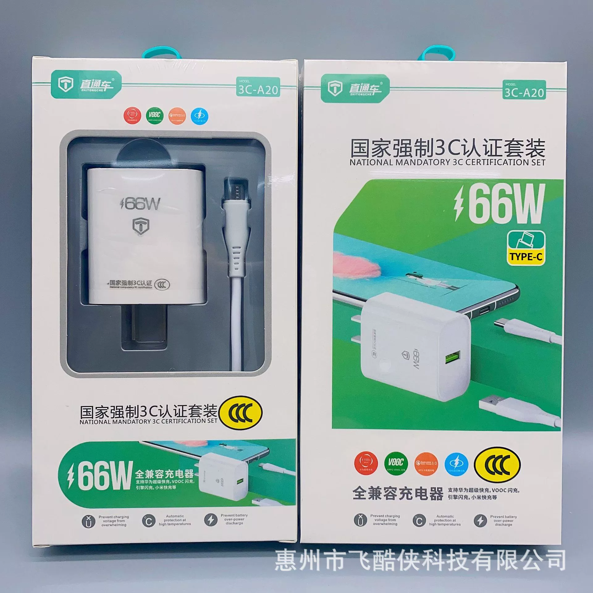Зарядное устройство (Apple Huawei Xiaomi Oppo) 3C-P20 — 66W USB‑C, компактное белое 50,5×46×29 мм