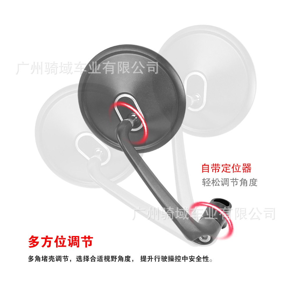 Suitable for Xin Da Zhou Motorcycle Modification, Wide-Angle Rearview Mirror, Niu Yadi 009 Aluminum Alloy Retro Rearview Mirror