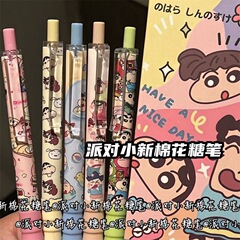 限定蜡笔小新中性笔高颜值少女按动笔黑色可爱学生刷题0.5黑水笔