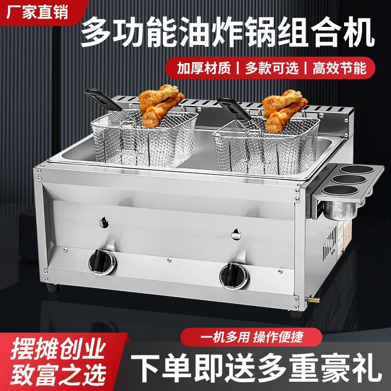 Freidora comercial gas equipo de cabal de gas multifuncional guandong cocción de fideos cocción de fideos cocción de