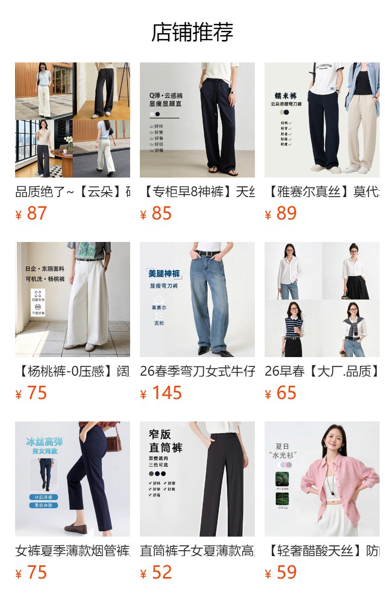 Quần ống rộng cạp cao dáng suông chất liệu cotton mềm mại — đen chi tiết 1