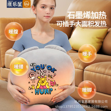 石墨烯手插式热水袋无水充电宝可用毛绒暖手办公室暖水袋