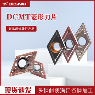 ��˹������܇������DCMT11T304LF6018�ȿ׵�Ƭ�M�׵��^���ڌ���