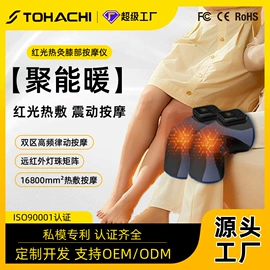按摩腰带;电热护膝护腰;电动膝盖按摩仪