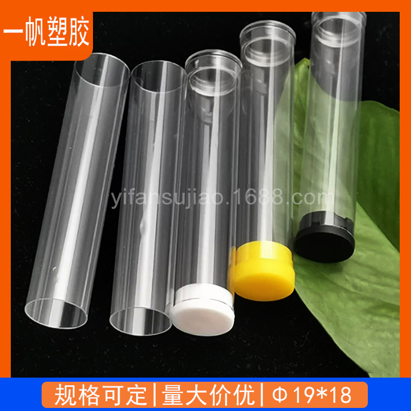 批发pvc透明圆管 耳洞线包装管眉笔牙刷包装管PVC透明硬管 PVC管