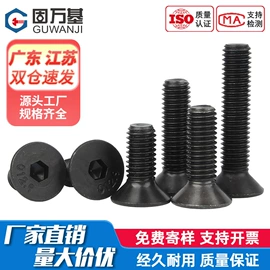 螺钉;螺栓;螺母