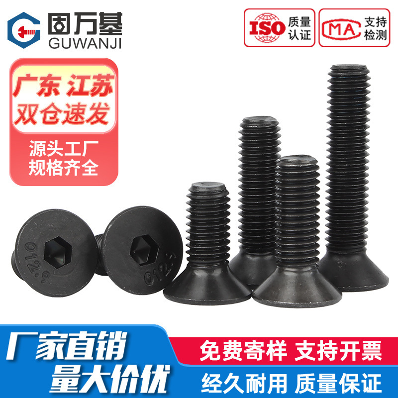 Grade 12.9 High-Strength Countersunk Head Hexagonal Screws Flat Head Hexagonal Bolts Screws M2M3M4M5M6M8-M12