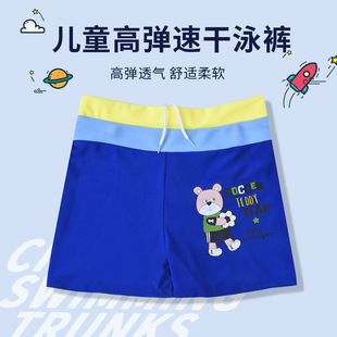Boys' swimming trunks cartoon printed fashion Children's boxer swimming trunks medium and big children's comfortable quick-drying polyester beach shorts