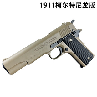 ����M92�Ͻ�ģ���к��l��ܛ����m1911ؐ���������֓�ˮ��
