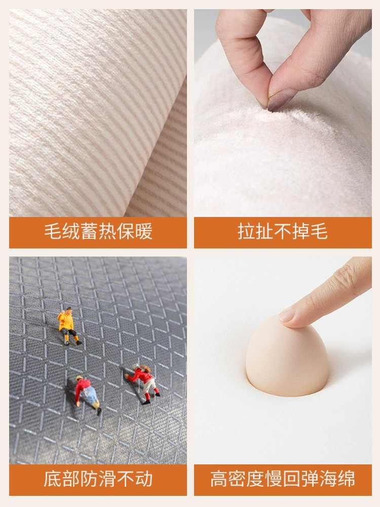 Winter plush non-slip sofa for students
