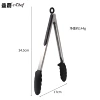 12 -inch black