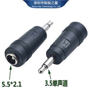Dc Power Adapter 5.5*2.1mm Female to Audio Mono 3.5mm Male Adapter Dc Power Female