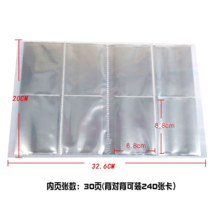 �Α�Ƭ�� 4��ڴ����ֿ��԰� pvcС�����ղ�