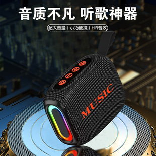 W200 dedicated Bluetooth audio for outdoor moving and cycling waterproof portable