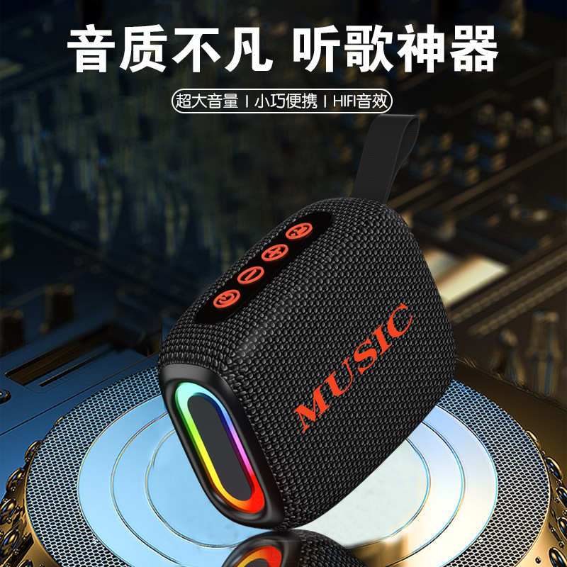 Wenge W200 Outdoor Mountaineering and Cycling Dedicated Bluetooth Speaker Waterproof Portable Game Speaker with Rgb Light