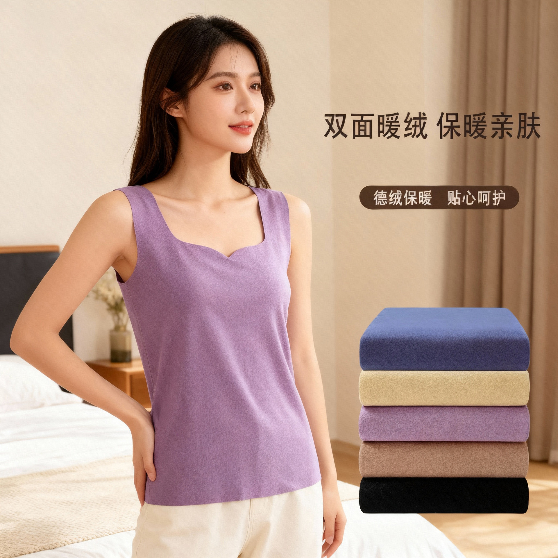 Derong Double-Sided Self-Heating Thermal Tops and Vests for Women, Comfortable Autumn and Winter No-Padded Inner Solid Color Bottoming Vests