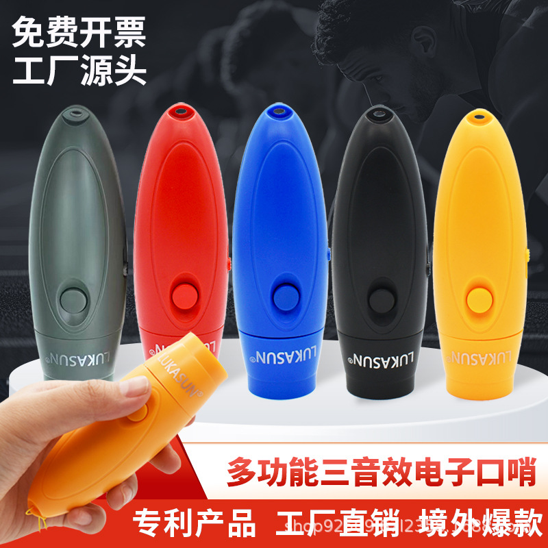 厂家直供高分贝电子口哨三音鸽哨比赛裁判教练教学电子口哨跨境