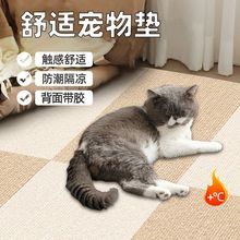 ����؉|���C����˯�|�ﶬ˯�X�ù����ļ�ͨ�É|��؈�|������ů