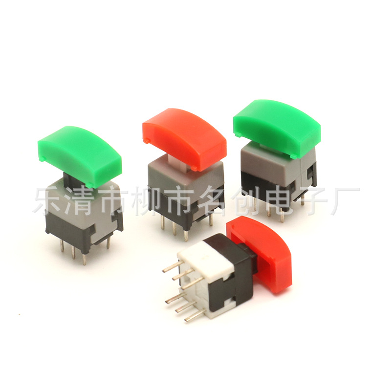 供应按键帽配7*7圆孔按钮帽子8*8自锁开关帽