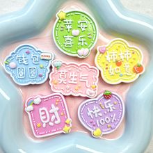 �д�  �X���A�A���Ƙ�֬��� DIY�ֹ��b��ϰ� �֙C���l���