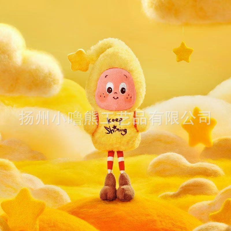 可爱星星人三代盲盒好梦气象局系列搪胶毛绒挂件玩具复刻版|undefined