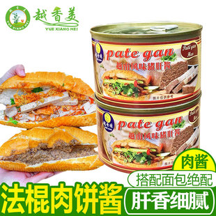 ��Խ�������i�����u�����������Խ���Lζ���u350gbanh mi pate