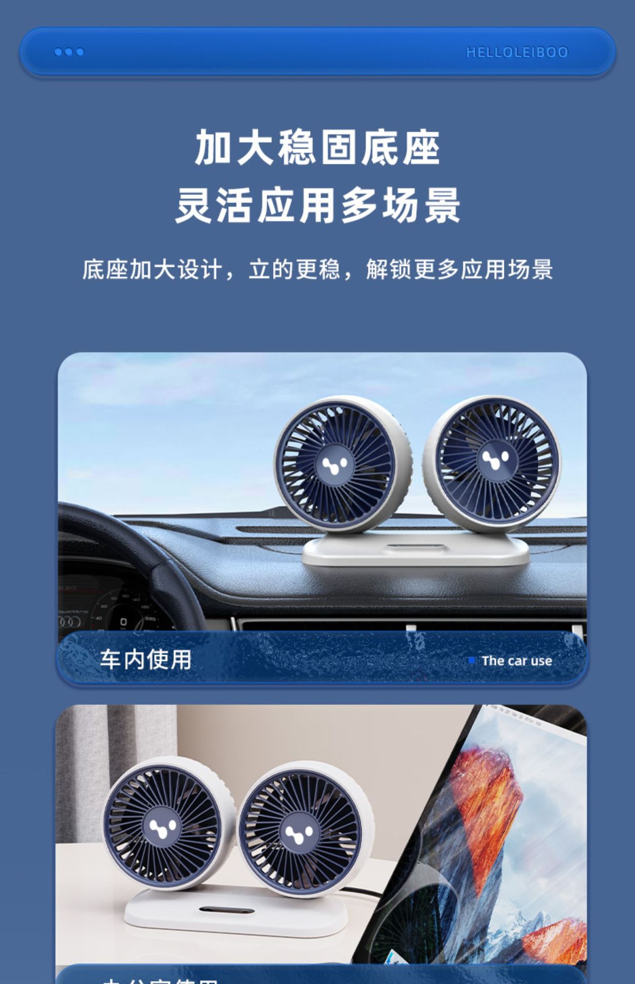 Desktop Fan, Small Dormitory Cooling Fan, Small and Large Car Fan, USB Port, Powerful Car Fan