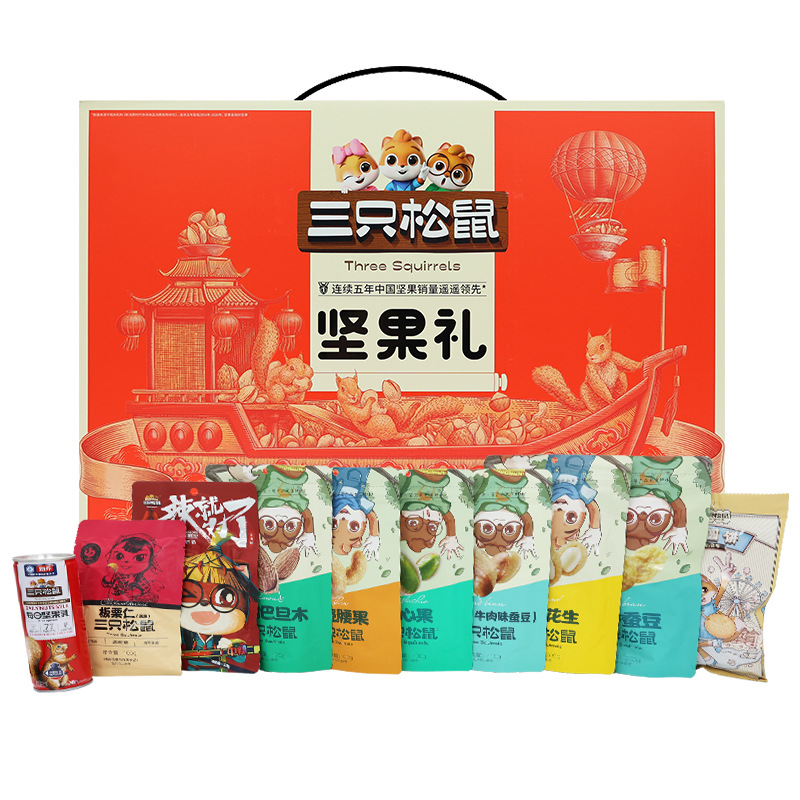 Three Squirrels Nuts Gift Box Snack Big Gift Pack Nuts & Dried Fruits Gift Box Full Carton Leisure Food Snacks Daily