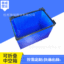 可折叠中空箱 13.gif