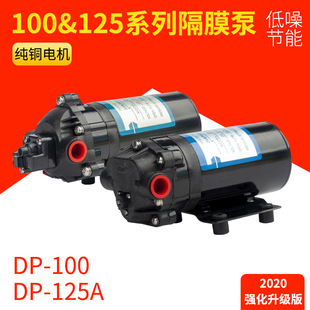 MEREGO���ո� DP-100 24V΢��ˮ�� ��Ĥ�� �߉����F��늄Ӹ�Ĥ��